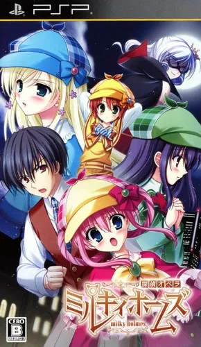 Tantei Opera - Milky Holmes (Japan)
